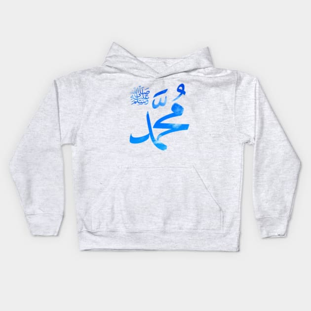 islam Kids Hoodie by For_her